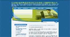 Desktop Screenshot of 77st.net